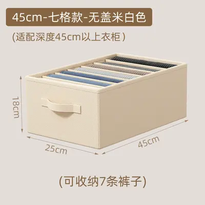 内衣收纳盒家用衣柜抽屉储物袜子分格盒宿舍内裤文胸整理盒可水洗 - 10