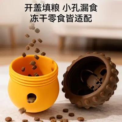 Interactive Slow Feeder Treat Ball, Hidden Food Toy for Dogs and Cats - 4