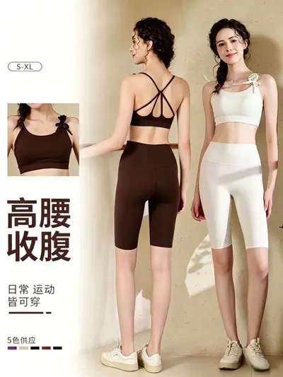 Damen-Yoga-Set Blumenmuster mit Sport-BH und Shorts