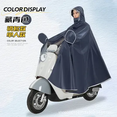 Electric Vehicle Raincoat Poncho, Integrated Full Body Motorcycle - 11