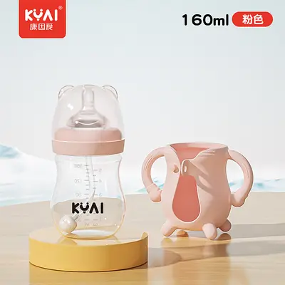 Babyflasche mit breitem Hals, Silikonhülle, stoßfestes Glas