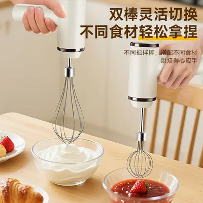 Electric Handheld Egg Beater Stainless Steel