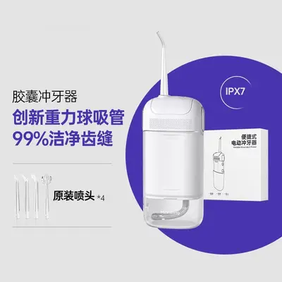 Electric Water Flosser for Home, Portable High Pressure Teeth Cleaner - 8