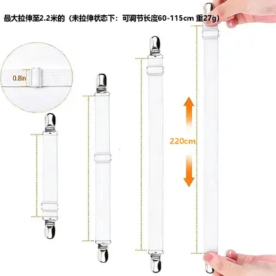床单带可调节弹性固定夹床套沙发靠垫桌布三轮车篷布紧固防滑扣件 - 10