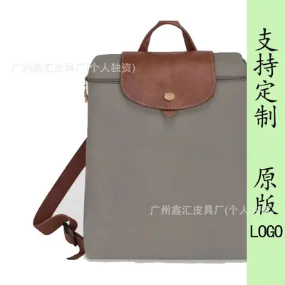 Embroidered Waterproof Nylon Backpack, 70th Anniversary Edition - 10