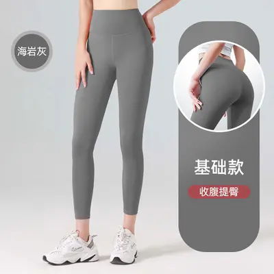 lulu瑜伽裤无痕裸感女蜜桃臀高腰提臀运动健身裤收腹紧身瑜伽裤女 - 10