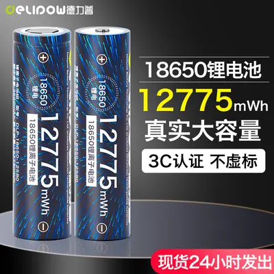 Delipu 18650 lityum pil gücü 3500 mAh 3.7V lityum pil koruma levhası ile far şarj edilebilir pil