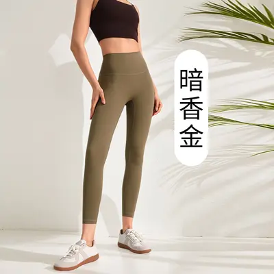 运动裸感高腰外穿瑜伽健身裤提臀运动无尴尬线速干紧身长裤女口袋