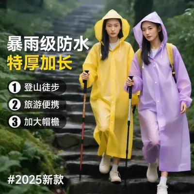 雨衣骑车成人加厚连体非一次性雨衣防风旅游斗篷EVA透明雨披批发