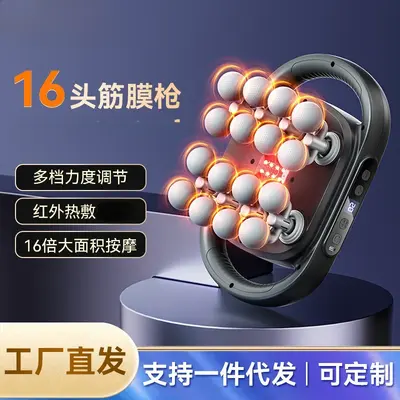 Multi-Head Fascia Gun Professional Muscle Relaxation Massager - 7