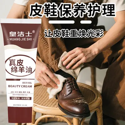 Farblose Lederpflegecreme für Schuhe, Jacken, Taschen und Sofas