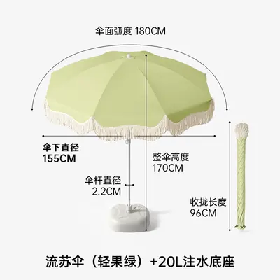 Tassel Large Outdoor Beach and Garden Parasol for Market Stalls - 10