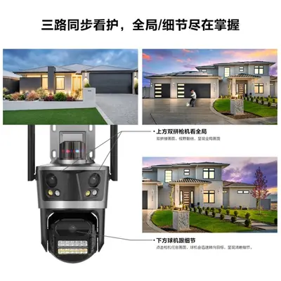 Xiongmai binoküler kamera, 360° gündüz gece, WiFi 4K