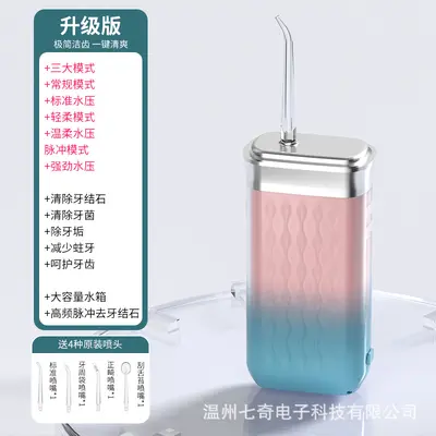 Electric Portable Household Water Flosser Oral Irrigator - 9