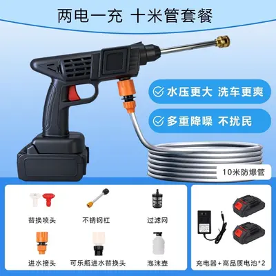 无线电动清洗机喷雾器洗车浇水打药大功率一体通用高压水枪洗车机 - 12