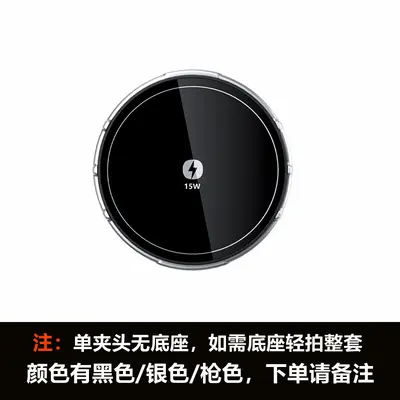 15W Wireless Charging Magnetic Car Phone Holder - 12
