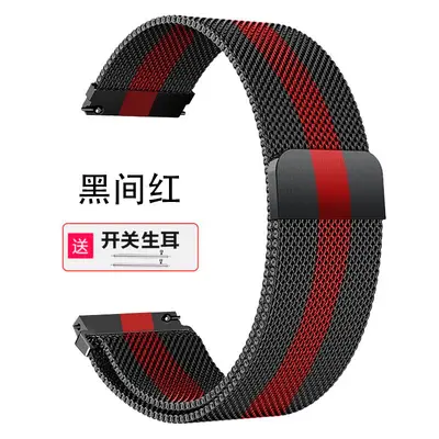 Replacement Steel Strap for Huawei GT5, Watch 3, GT2 Pro and GT3 - 12