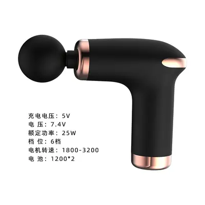 Mini Fascia Massage Gun Rechargeable Silent Vibration Muscle Massager for Women - 7