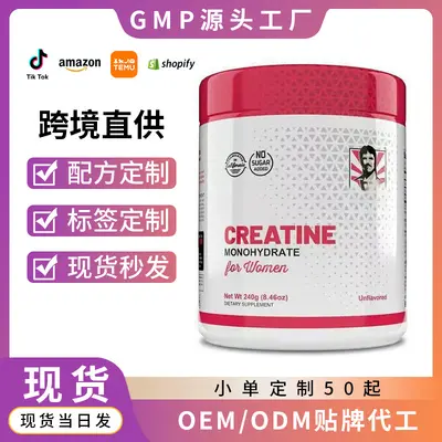 Creatine Monohydrate Powder 240g