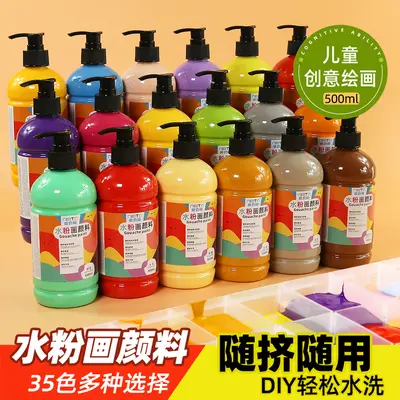 水粉画颜料500ml大瓶可水洗手指画石膏娃娃彩绘涂鸦广告水彩套装 - 2