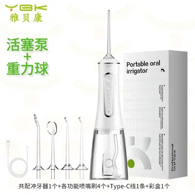 Portable oral irrigator with disinfection, for adults - 11