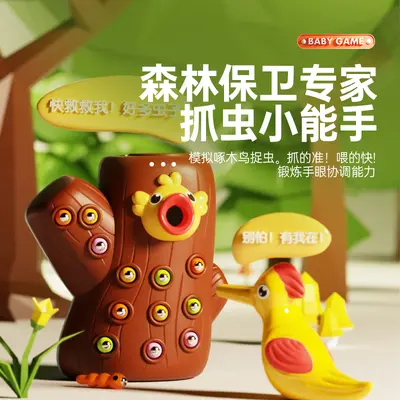 Magnetic Fishing and Bug Catching Game for Children, Hand-Eye Coordination