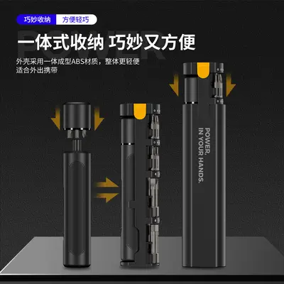 35-in-1 Precision Electric Screwdriver Set, Adjustable Speed Repair Kit - 2