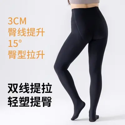 Women's Plus Size Fleece-Lined Butt-Lifting Winter Leggings