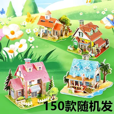 Kinderpuzzle frühe Lernpuzzle Cartoon Toi Bausteine Baby Kindergarten Papierspielzeug handgefertigte Werkstätten - 7