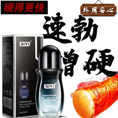 Pheromone Men's Massage Oil, Erection Support, Essential Oil - 5