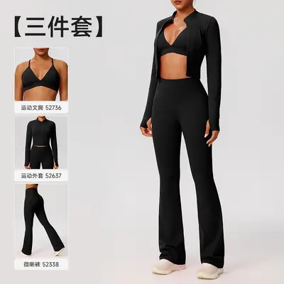 Women's Yoga Set, High Elasticity, Nude-Feel, Three-Piece Set - 9