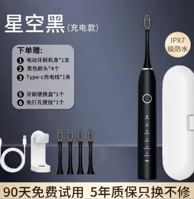 Adult Rechargeable Fully Automatic Electric Toothbrush Soft Bristles - 10