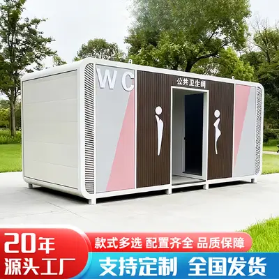 Mobile Toilette nach Maß mit zwei Kabinen für Sehenswürdigkeiten