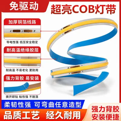 COB led şerit aydınlatma sürücüsüz güç kaynağı yüksek voltaj 220V LED ev dekorasyonu asma tavan ROHS sınır ötesi doğrudan tak ve çalışan aydınlatma şeridi