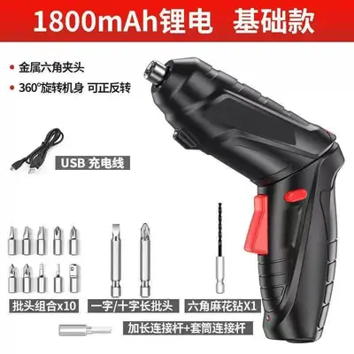 Rechargeable Electric Screwdriver Set Multifunctional - 10