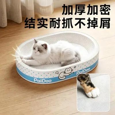 Weiße Kuh Katzenkratzbrett aus Karton, extra groß mit Katzenbett - 4