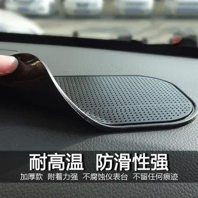 Silicone Anti-Slip Car Mat, Small Spider Design