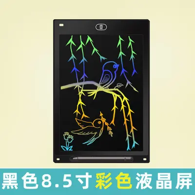 LCD Drawing Board 8.5/10/12/16/20 inch, for Kids