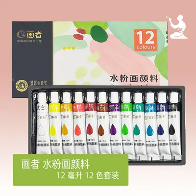 Washable Gouache Paint Wholesale for Students, Beginners, Painting, Children, Painter 5/12ml Gouache Paint Set - 10