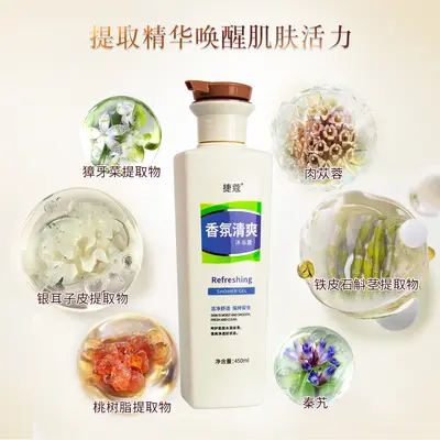 Anti-Dandruff Shampoo and Conditioner Set, Oil Control, Light Fragrance - 3