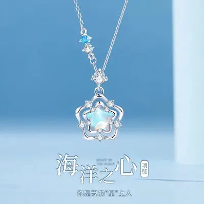 Jinhongsheng S925 Sterlingsilber Halskette, Ozeanherz, Mondstein