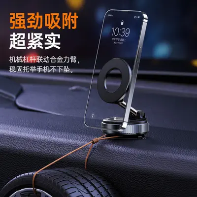 Vacuum rotating magnetic car phone holder, foldable - 4