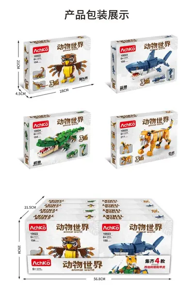 Aoke Building Blocks Tiger, Animal World Series, Educational Children's Toy - 8