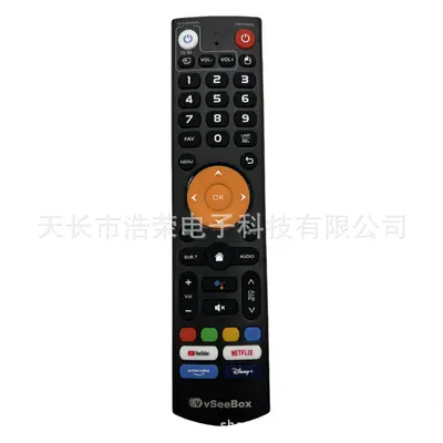 Remote Control for vSeeBox V3 Plus Set-Top Box, European Market - 1