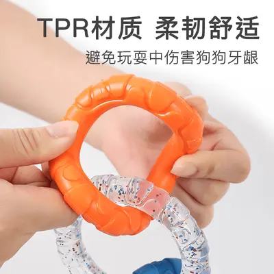 Dog Pull Ring Toy, Chew-Resistant Teeth Cleaning, for Teddy and Golden Retriever - 5
