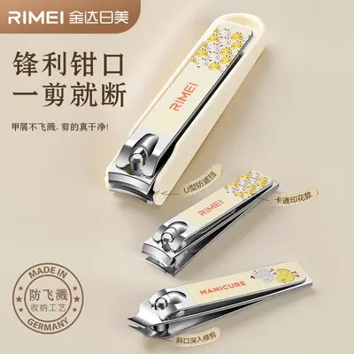 Nail clipper set, anti-splash, oblique mouth, dead skin remover