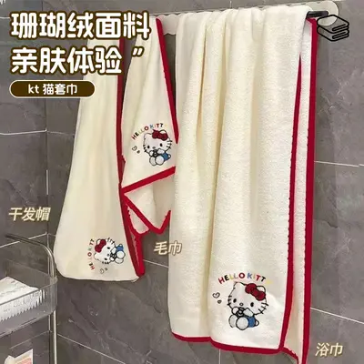 KT kedi havlu seti, mercan polar, banyo - 7