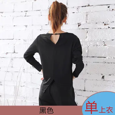 Women's Yoga Set, Quick-Dry Loose Fit, Plus Size - 10