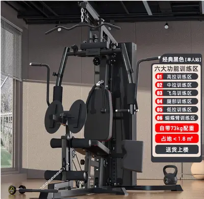 Multi-Function Home Gym Station for Chest and Back Training - 7