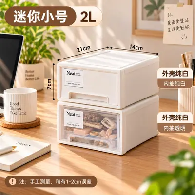 家用抽屉药箱药品收纳盒家庭药物分类收纳箱桌面防尘医药整理盒 - 7